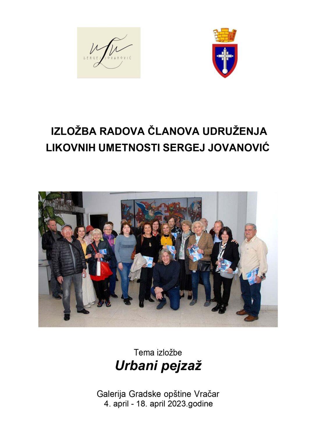 ИЗЛОЖБА РАДОВА ЧЛАНОВА УДРУЖЕЊА ЛИКОВНИХ УМЕТНИКА „СЕРГЕЈ ЈОВАНОВИЋ“