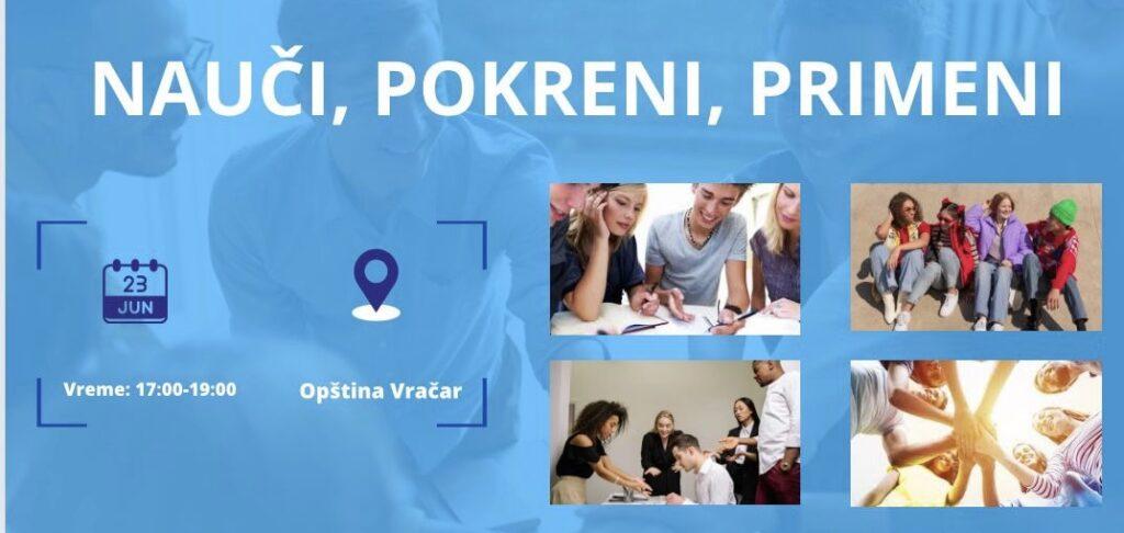 ЕДУКАТИВНИ ПРОГРАМ „НАУЧИ, ПРИМЕНИ, ПОКРЕНИ“