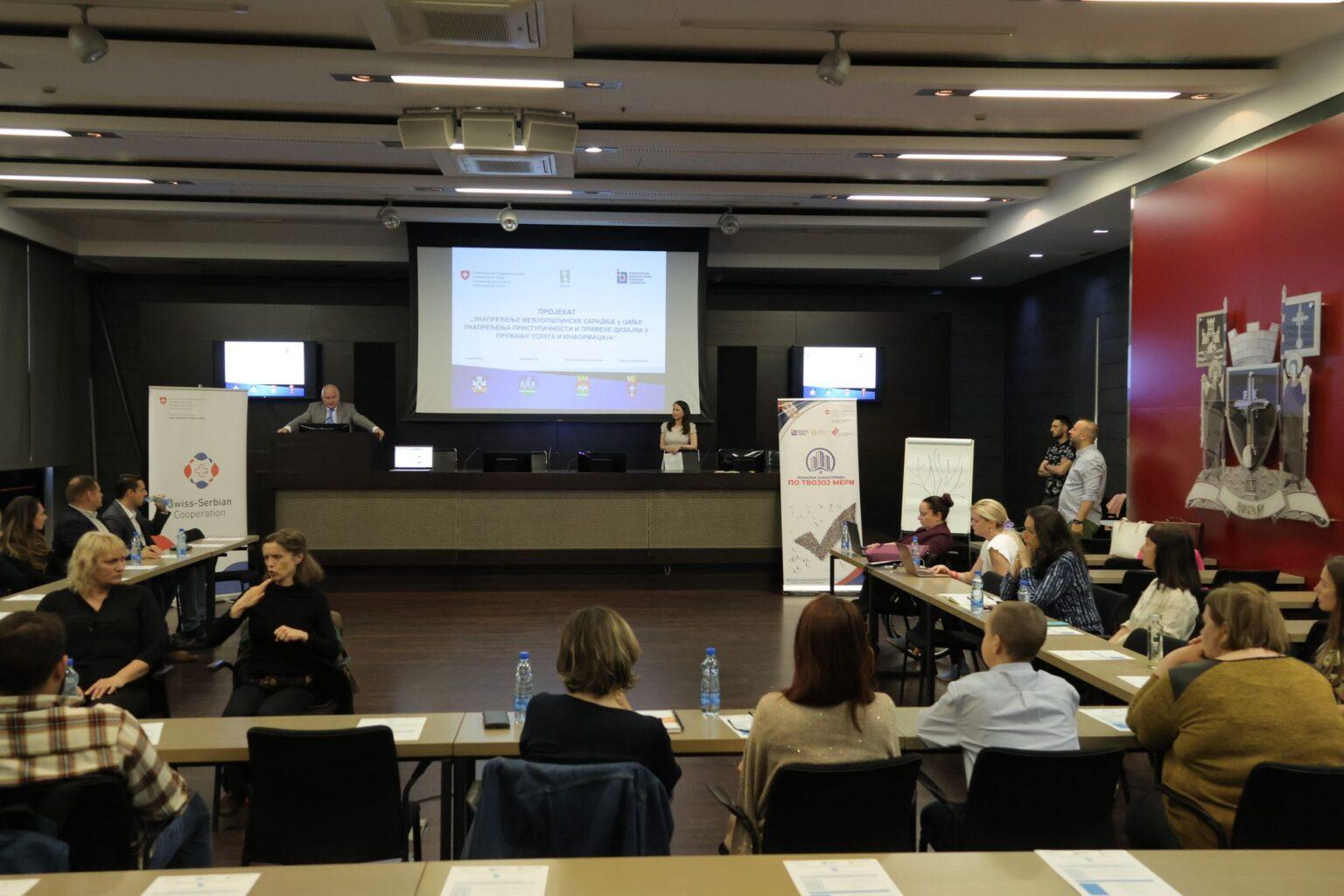 ДВОДНЕВНИ ТРЕНИНГ У ОКВИРУ ПРОЈЕКТА МЕЂУОПШТИНСКЕ САРАДЊЕ