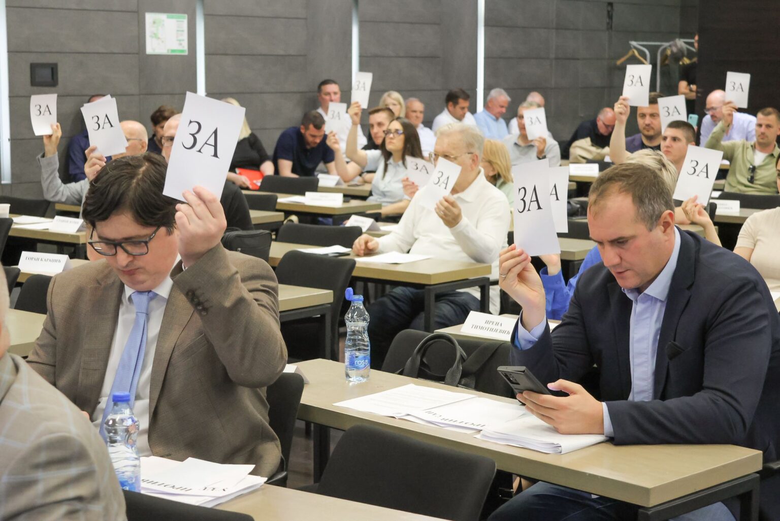 17. СЕДНИЦА СКУПШТИНЕ ГО ВРАЧАР