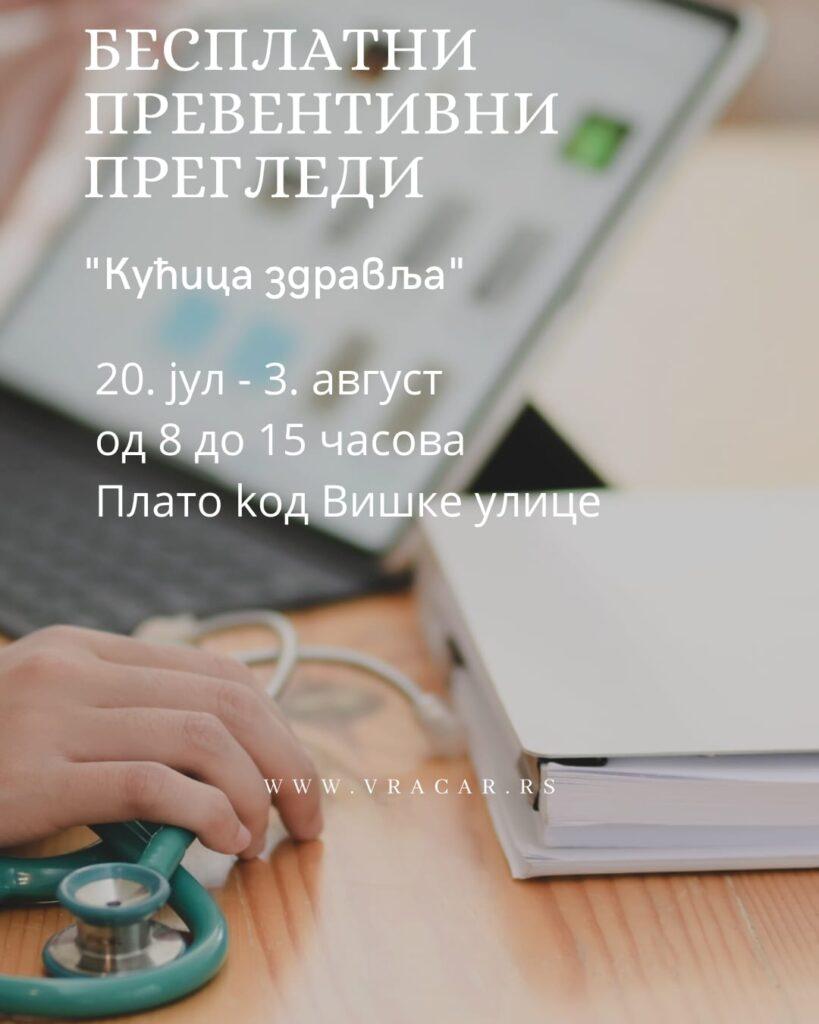 БЕСПЛАТНИ ПРЕГЛЕДИ ЗА ГРАЂАНЕ У „КУЋИЦИ ЗДРАВЉА“ ДО 3. АВГУСТА