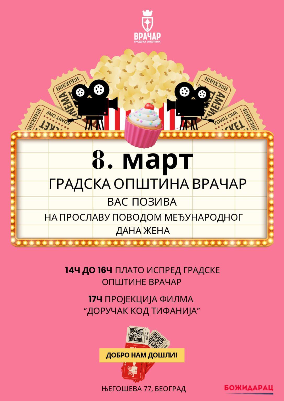 OPŠTINA VRAČAR SLAVI DAN ŽENA