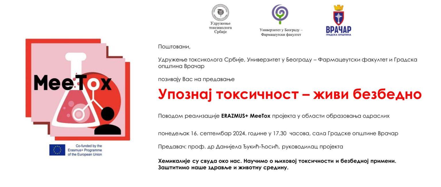 „УПОЗНАЈ ТОКСИЧНОСТ – ЖИВИ БЕЗБЕДНО“