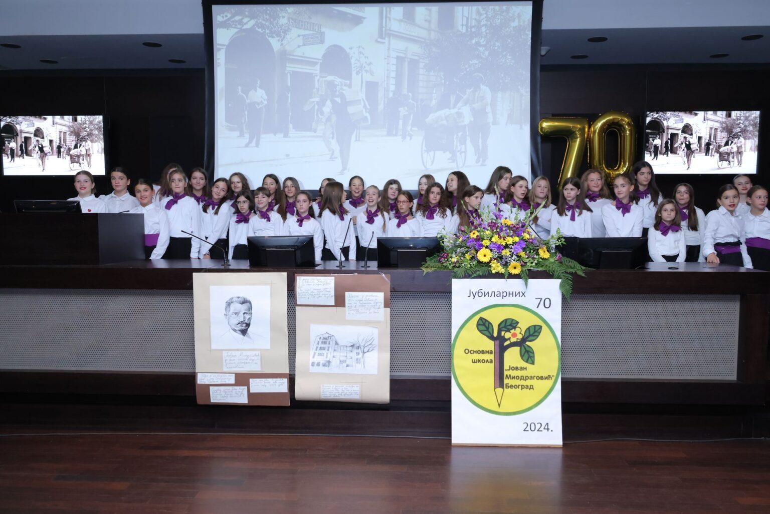 ОБЕЛЕЖЕНО 70 ГОДИНА РАДА ШКОЛЕ „ЈОВАН МИОДРАГОВИЋ“