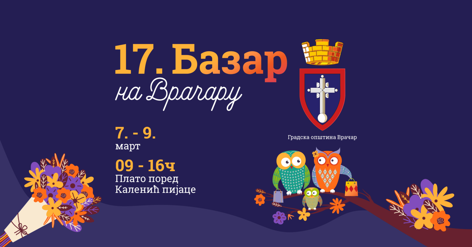 17. BAZAR NA VRAČARU POSVEĆEN DAMAMA