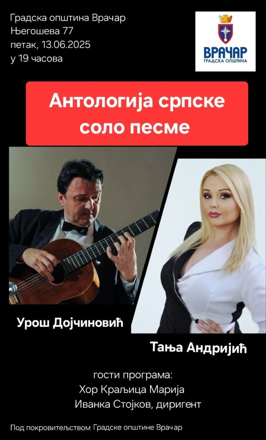 VEČE MUZIČKE KULTURE I TRADICIJE