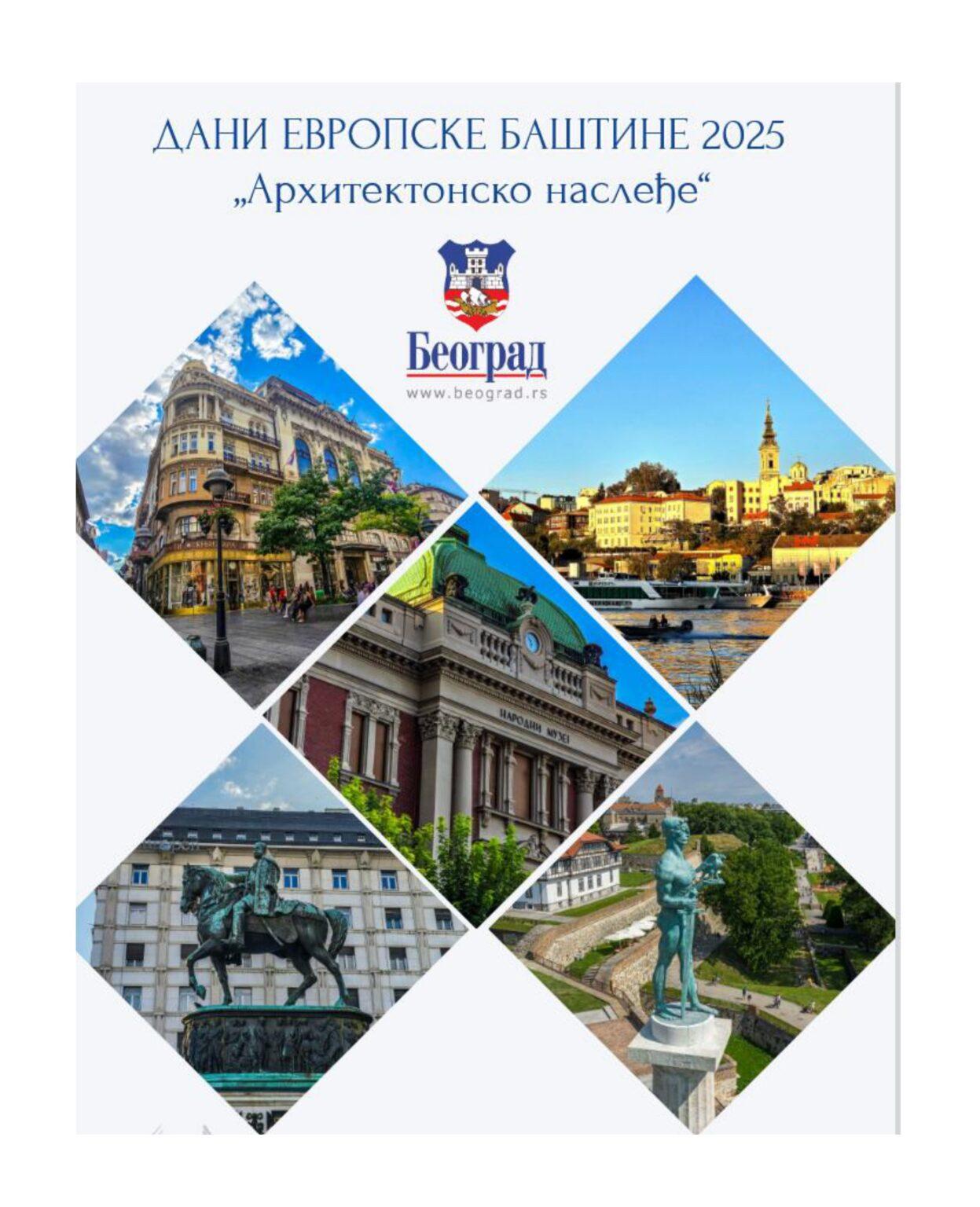 VRAČAR U ZNAKU KULTURE I TRADICIJE. KONCERT U ČAST VLASTIMIRU CAREVCU.