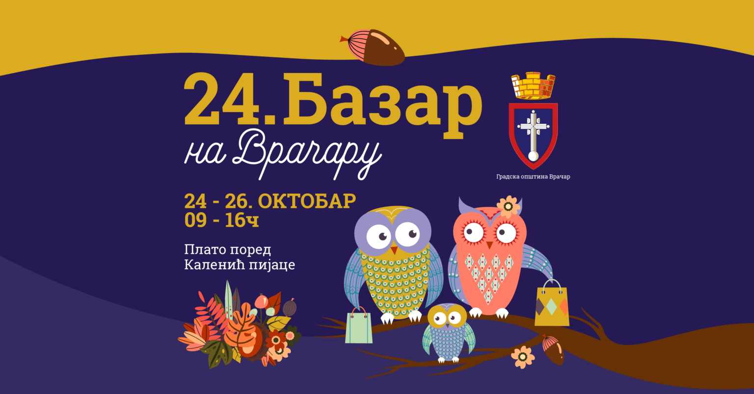 🦉 Базар на Врачару поново стиже!