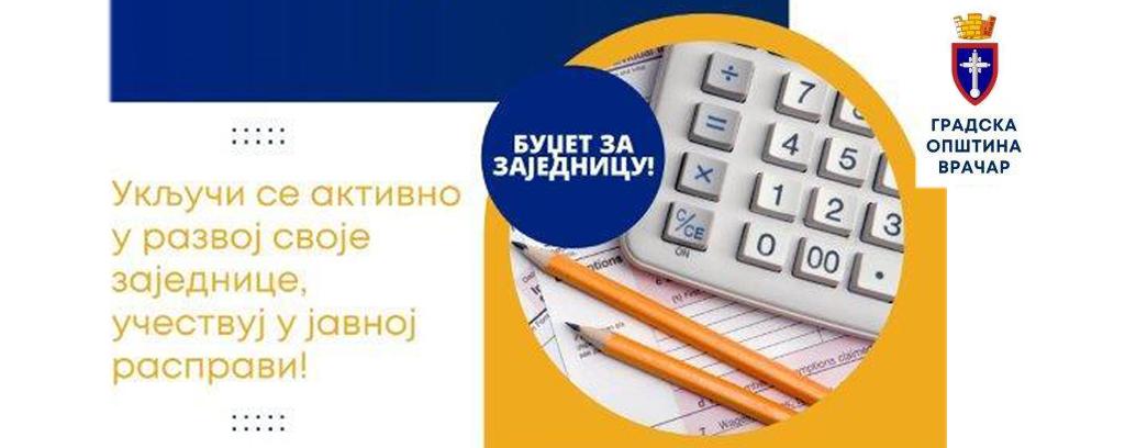 ЈАВНА РАСПРАВА О НАЦРТУ ОДЛУКЕ О БУЏЕТУ ЗА 2026. ГОДИНУ