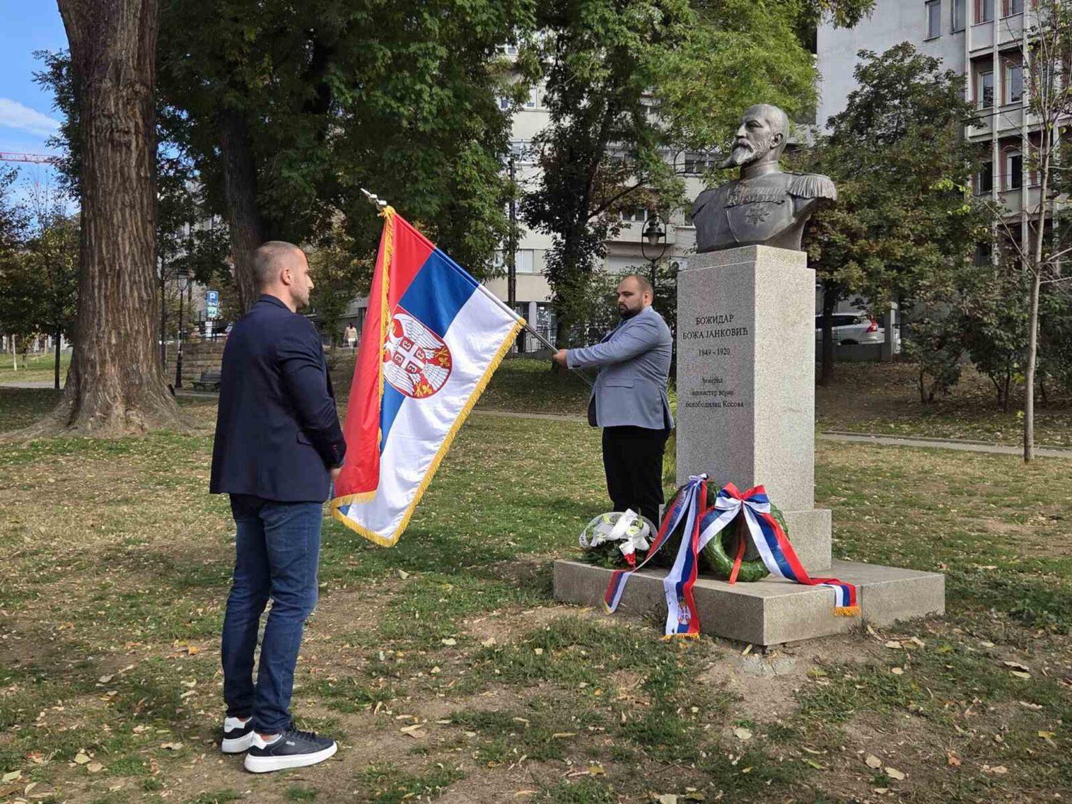 ВРАЧАРЦИ ОДАЛИ ПОЧАСТ