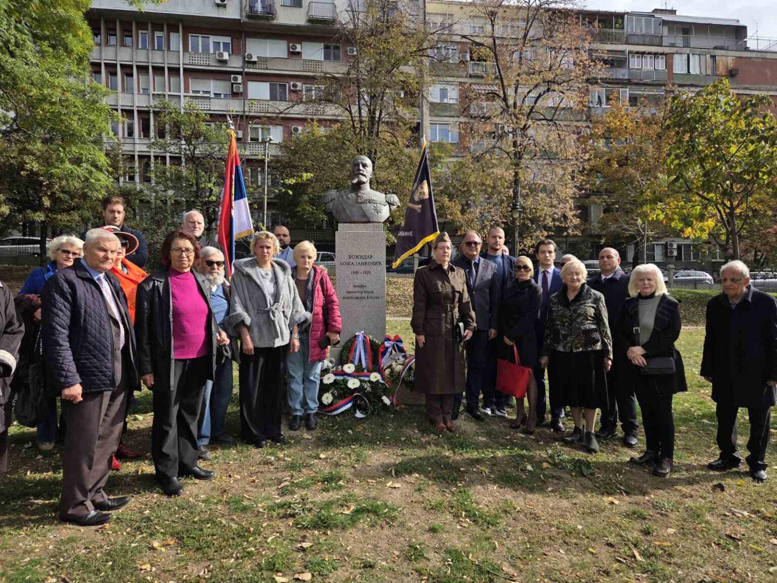 ОБЕЛЕЖЕН ДАН ОСЛОБОЂЕЊА БЕОГРАДА У I СВЕТСКОМ РАТУ