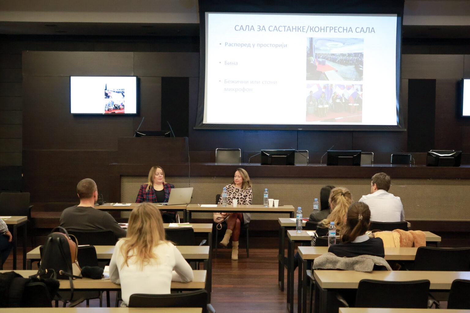 ПРЕДСТВАВЉЕНЕ СМЕРНИЦЕ ЗА ОРГАНИЗОВАЊЕ ПРИСТУПАЧНИХ ДОГАЂАЈА И ДИГИТАЛНУ ПРИСТУПАЧНОСТ