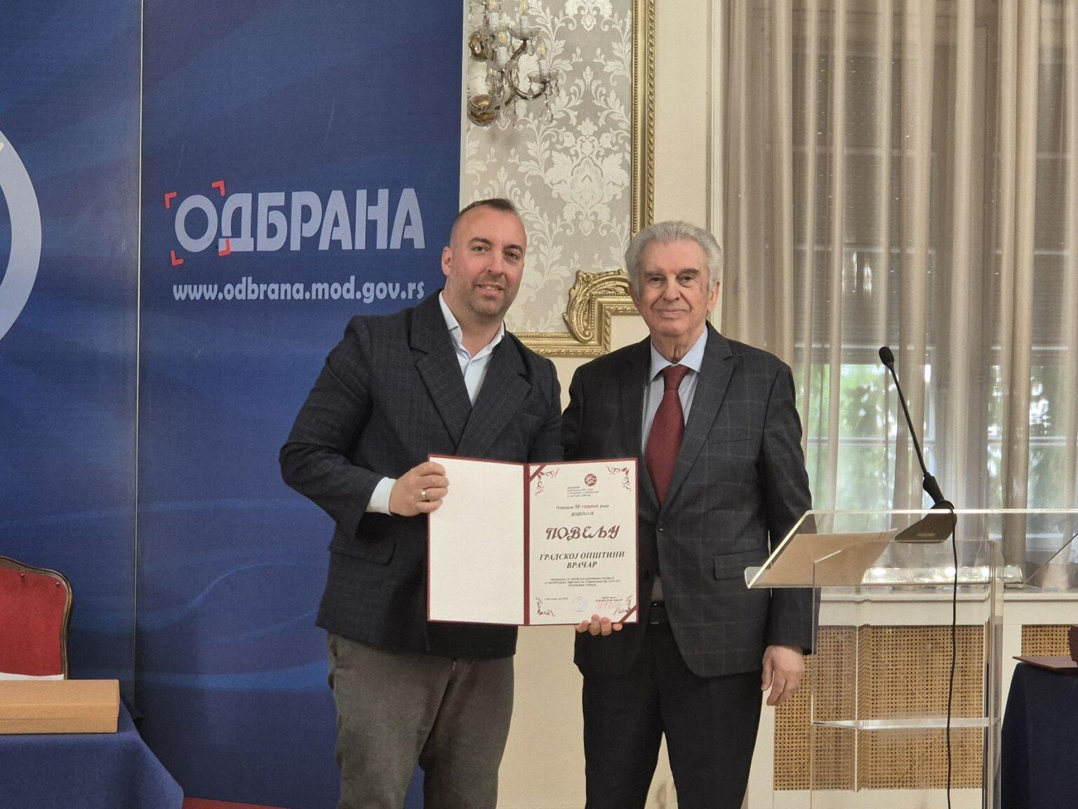 ГО ВРАЧАР УРУЧЕНА ПОВЕЉА УДРУЖЕЊА СЦЕНСКИХ УМЕТНИКА, СТРУЧЊАКА И САРАДНИКА У КУЛТУРИ СРБИЈЕ